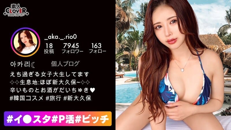 1stcv00234【ギャルエロ動画】Gカップ+へそピのヤリマン特ギャルいただきます!クンニが捗るパイパンマ●コを満足行くまで吸いつくせ!お次はギャルの得意技フェラチオ!イラマ気味に喉奥を責めてトロットロの口マ●コを堪能!オイルでヌルテカ状態でも自撮りを欠かさない徹底ぶり!オモチャでオナりな…