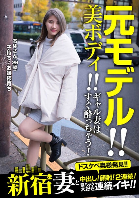 57jksr59301【ギャルエロ動画】新宿妻と中出し!顔射!2連続!寝バック大好き連続イキ!! ちゆさん(26歳) CHIYU