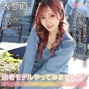 epsb003【ギャルエロ動画】あみちん