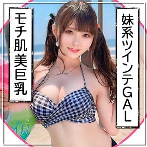 eva0197【ギャルエロ動画】レナち