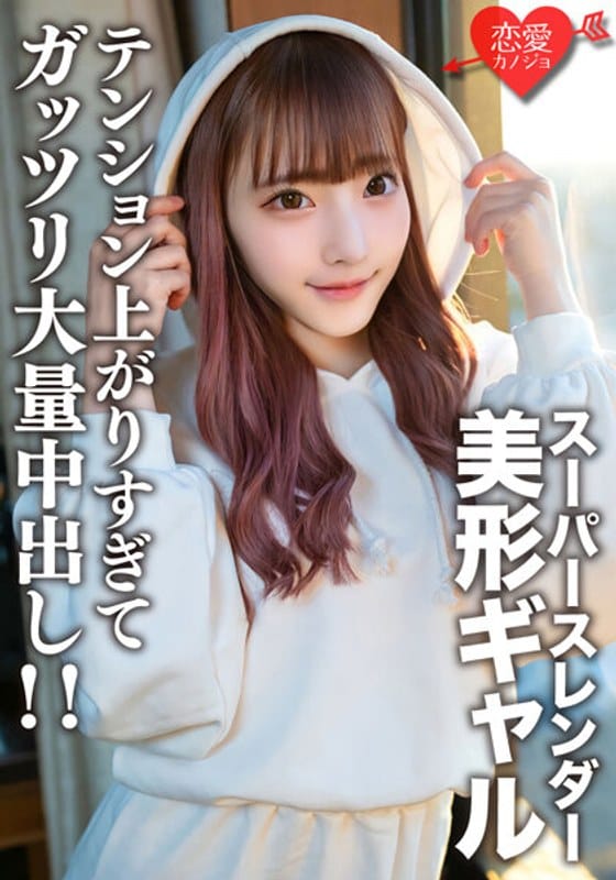 h_1472erofv00171【ギャルエロ動画】素人女子大生【限定】はーちゃん21歳 スーパースレンダーな身体がエロいテンション高めの美形ギャルとギャル好きの友人が激エロSEX!テンション上がりすぎてガッツリ大量中出し!!