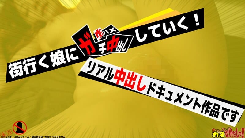 h_1540sdgn00027【ギャルエロ動画】箱の中身はなんだろな!?純真無垢?な女の子にチ○ポ触らせ見せつけて!恥ずかしがらせて生ハメ中出し撮影まで漕ぎつけました!