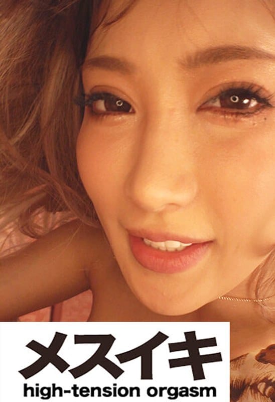 h_1617zzzm01325【ギャルエロ動画】容赦ない恥辱責めで完全支配するギャル美女 Part.5