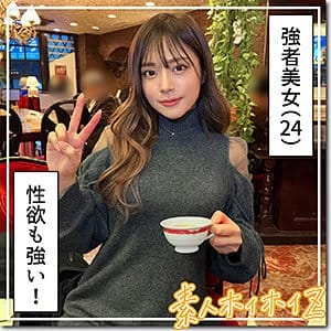 hoi325【ギャルエロ動画】みりな