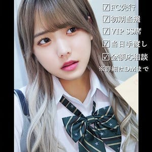 htek017【ギャルエロ動画】まいな