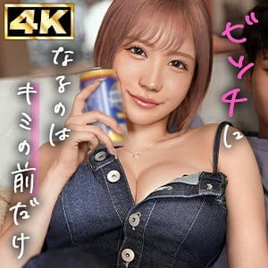 mmnm016【ギャルエロ動画】はる