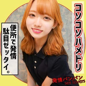 rura086【ギャルエロ動画】ミナちゃん