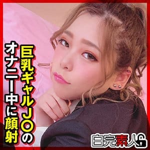 sika310【ギャルエロ動画】めい 2