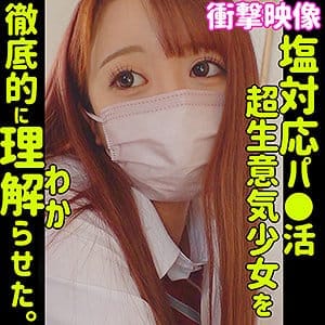 smus016【ギャルエロ動画】メイ