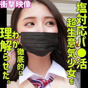 smus030【ギャルエロ動画】NANA