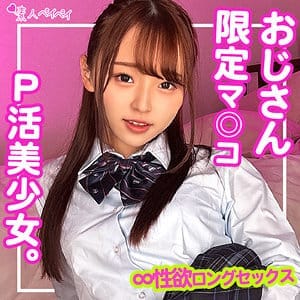 spay211【ギャルエロ動画】Rちゃん