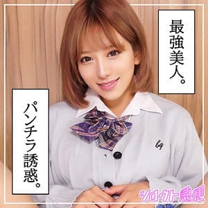 sqb230【ギャルエロ動画】のぞみ