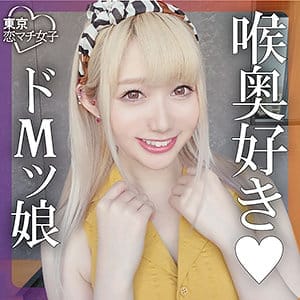 tkmj019【ギャルエロ動画】れんれん