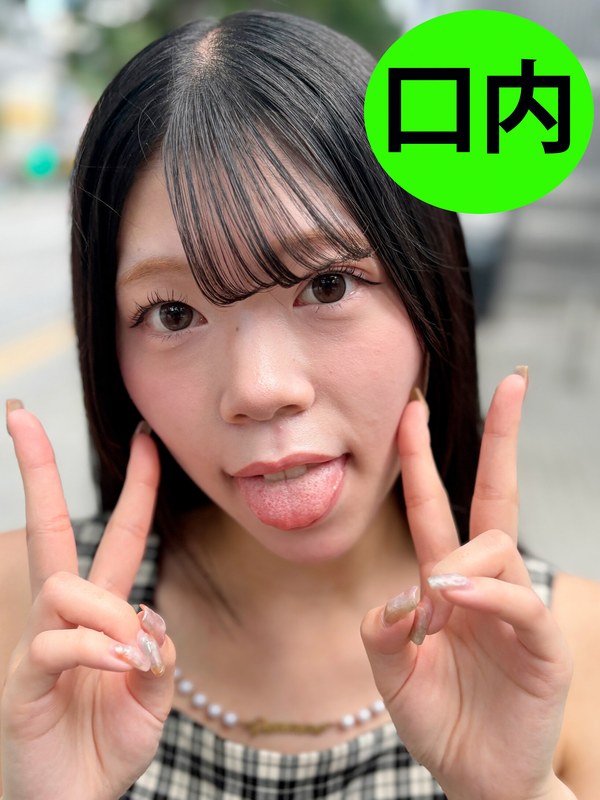 h_1651nko0400001【ギャルエロ動画】街角で声をかけて口内観察させてもらう 交渉上手な黒髪ギャル かなちゃん