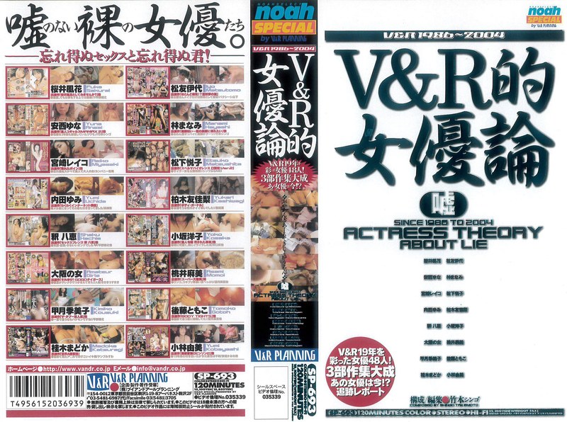 42sp00693【ギャルエロ動画】V&R的女優論 嘘