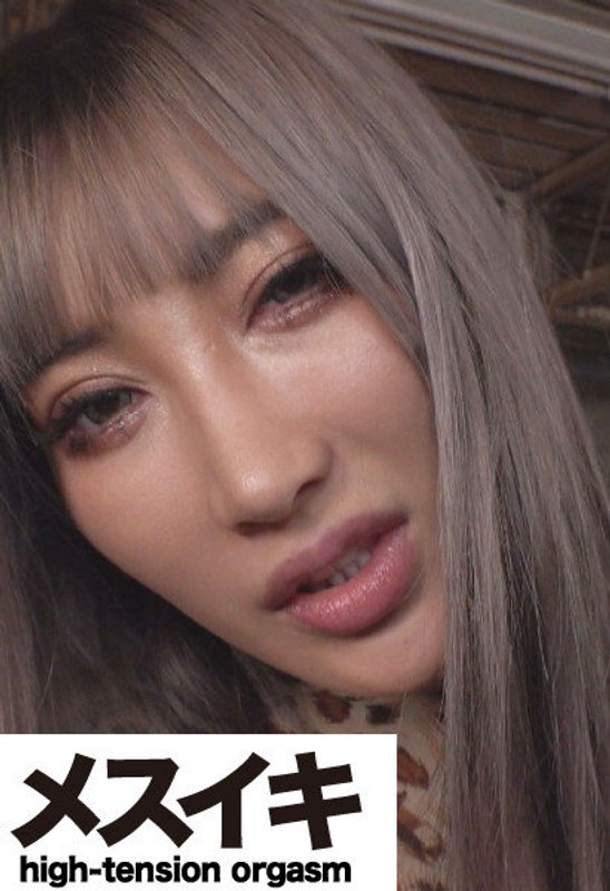 h_1617zzzm00108【ギャルエロ動画】絶叫ギャルのアクメ!!調教地獄で昇天 Part.1