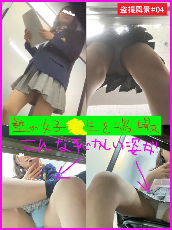 h_1595trk00104【ギャルエロ動画】盗撮風景#04